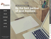 Tablet Screenshot of dwcc.co.kr